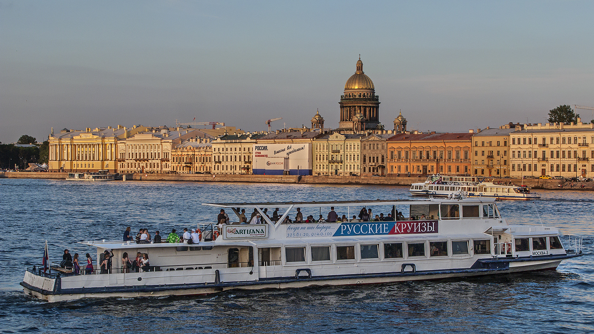 Die weißen Nächte von Sankt Petersburg  (2)