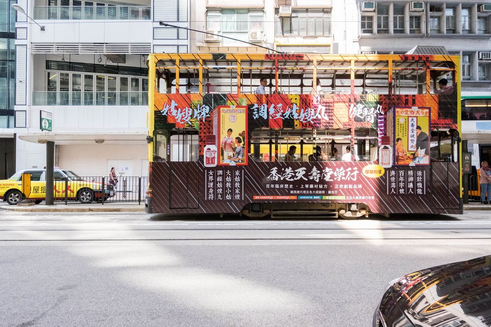 Ding Ding Foto & Bild reisen, asien, city Bilder auf