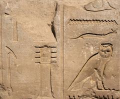 Djedpfeiler im Karnak-Tempel