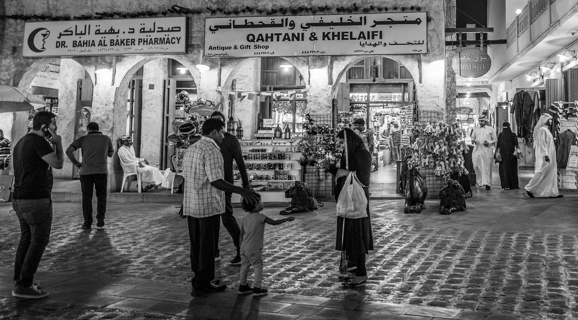 Doha Souk