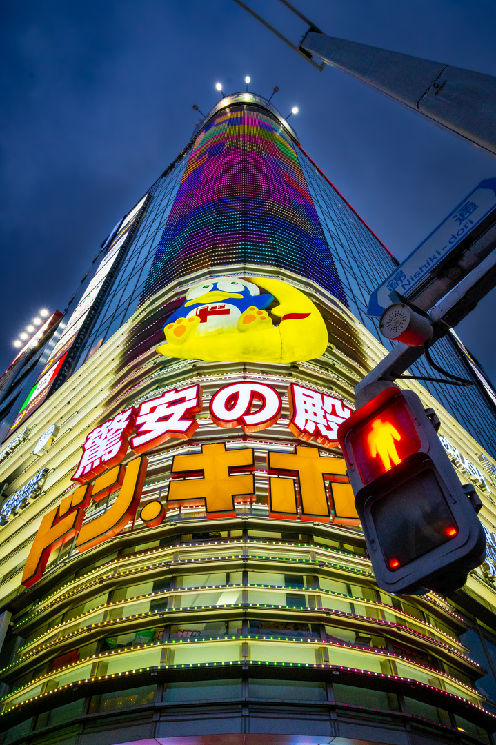 Donki Nagoya Sakae