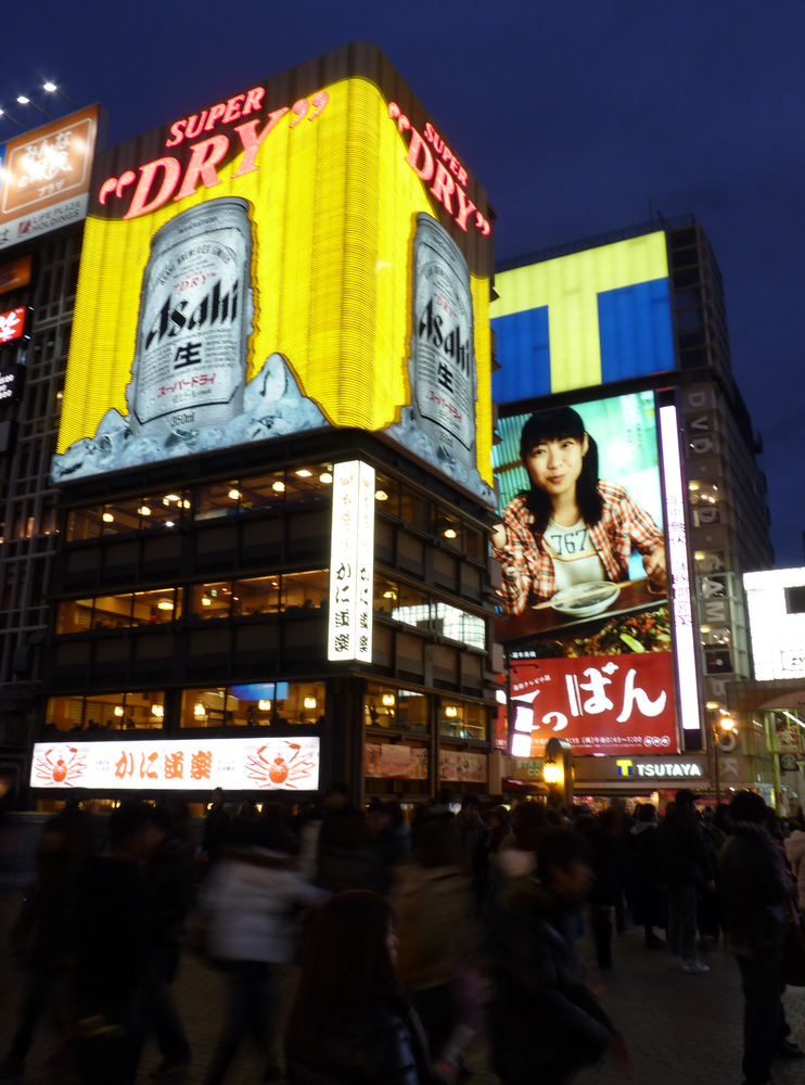 Dotombori at night