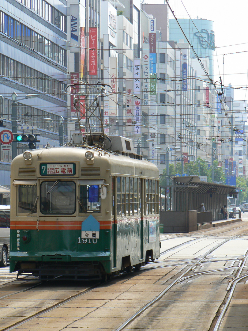 DOWNTOWN HIROSHIMA