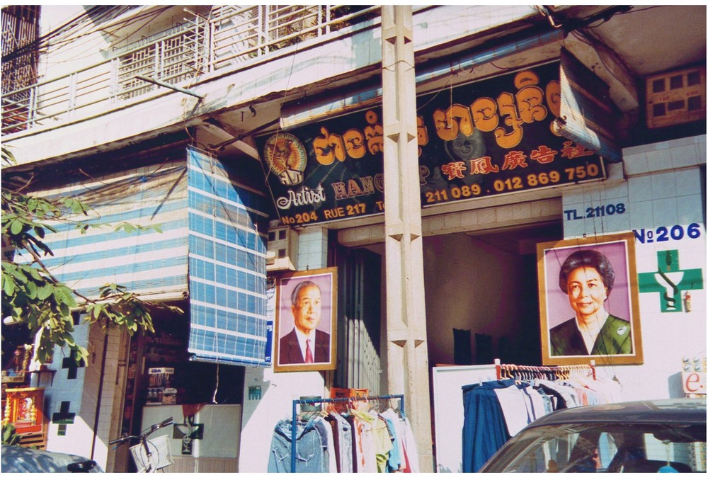 Downtown Phnom Penh