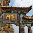 Drachentor in den Westbergen von Kunming