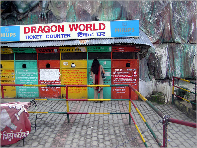 dragonworld .4