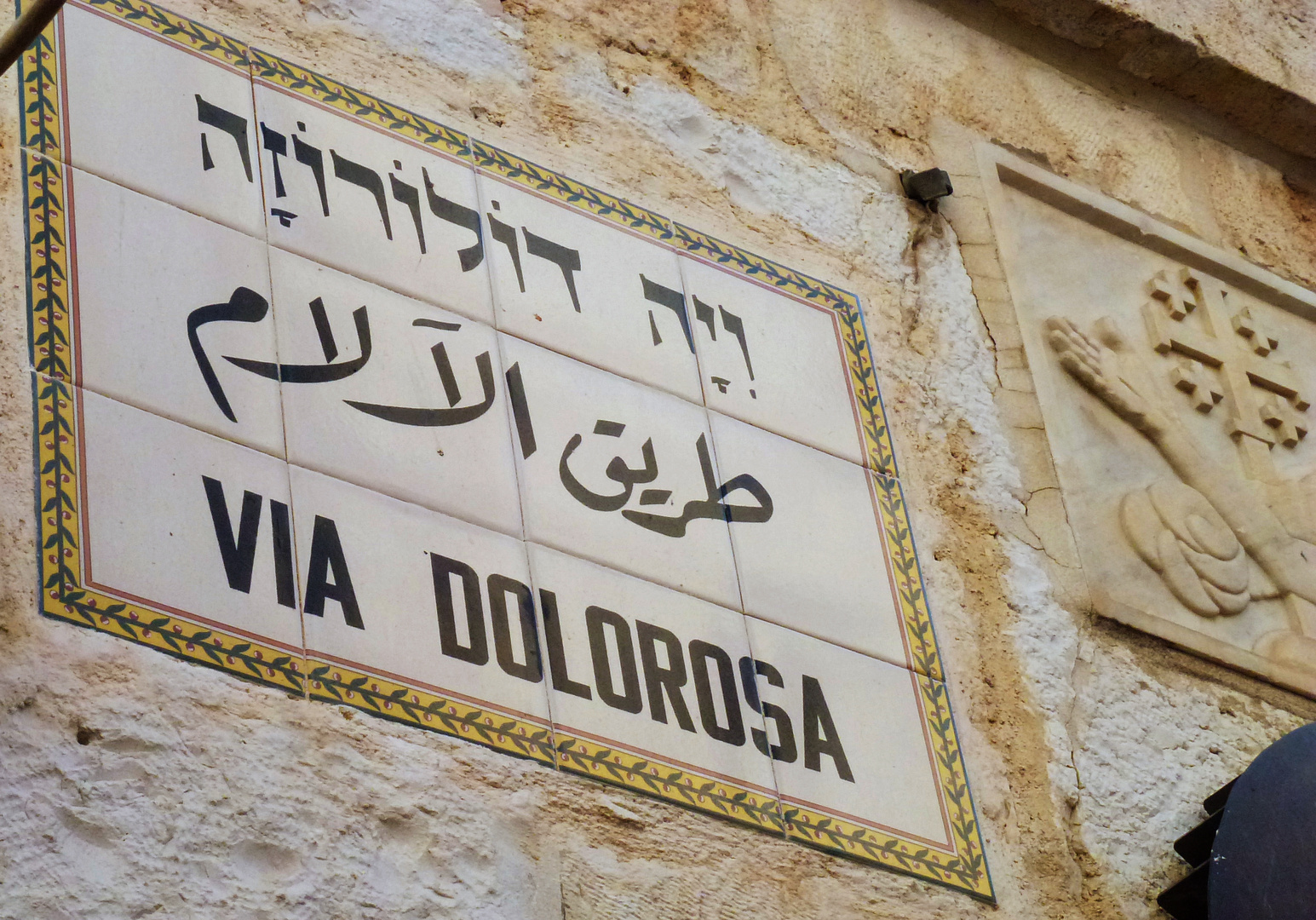 dreisprachiges Straßenschild in Jerusalem