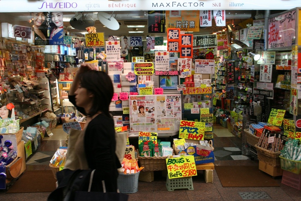 Drogeriemarkt