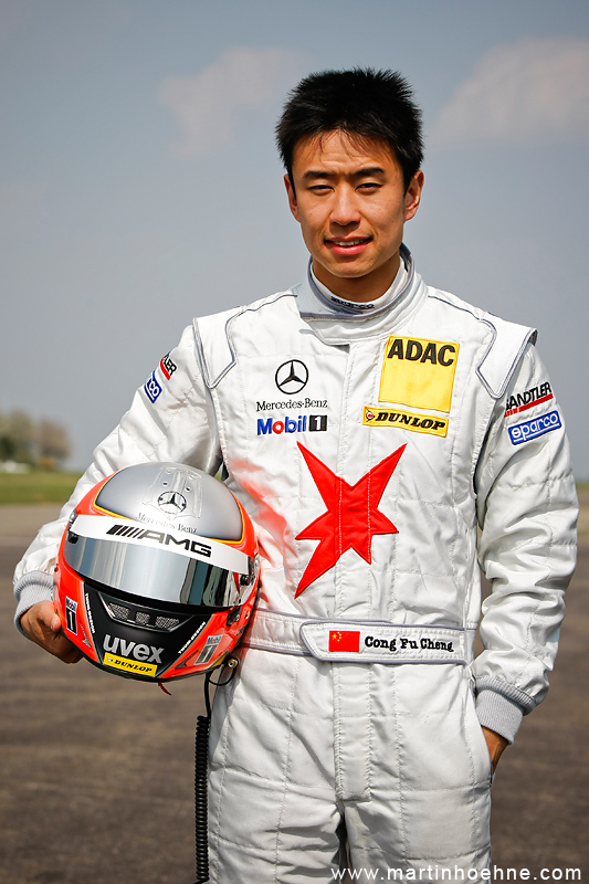 DTM - Cong Fu Cheng