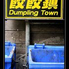 "DUMPling Town" - Macau!