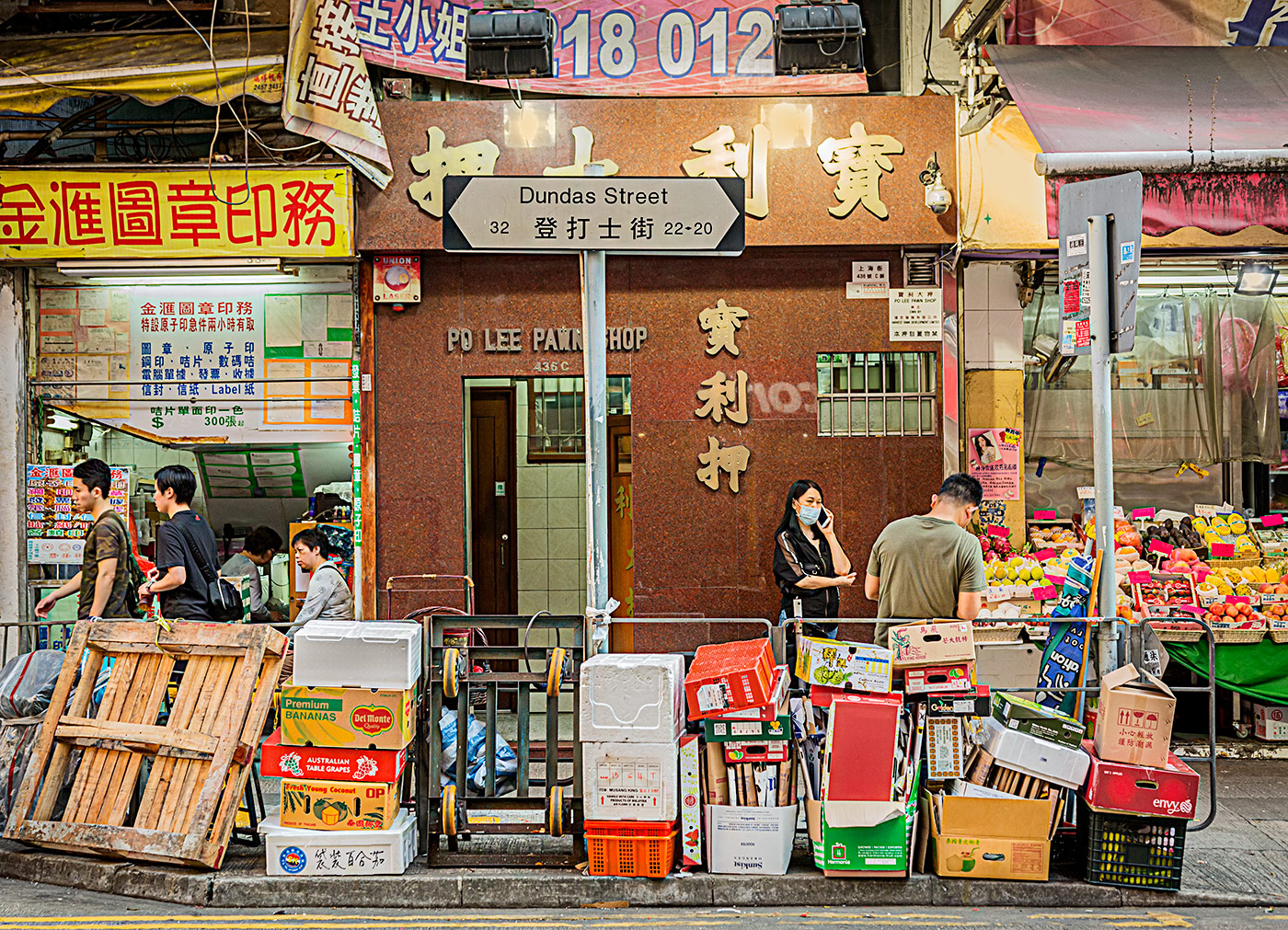 Dundas Street Hongkong