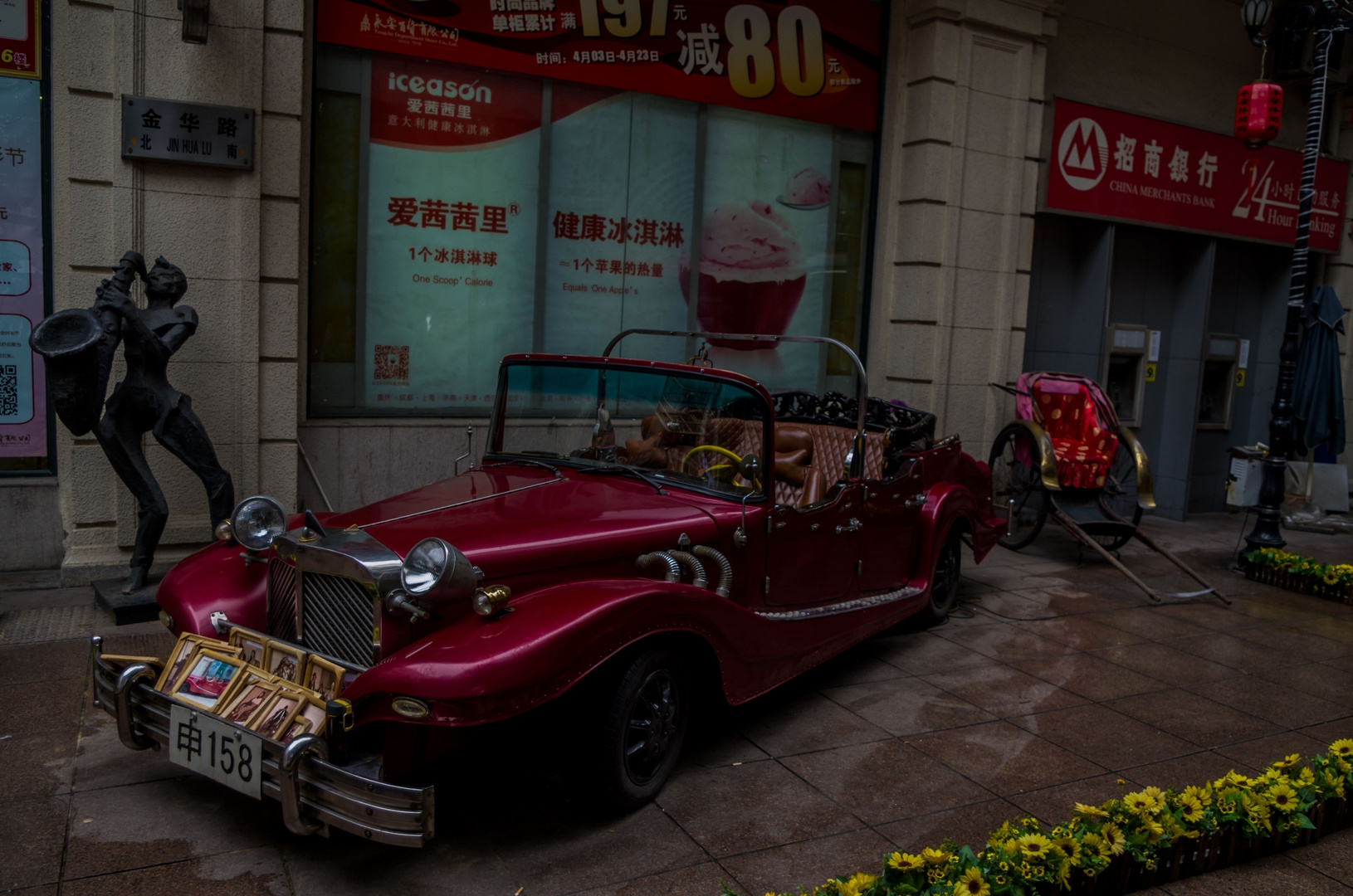 East nanjing road