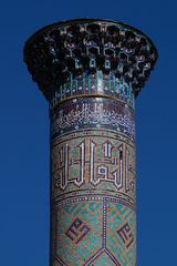 Eckturm der Shor-Dor-Madrasa (Samarkand)