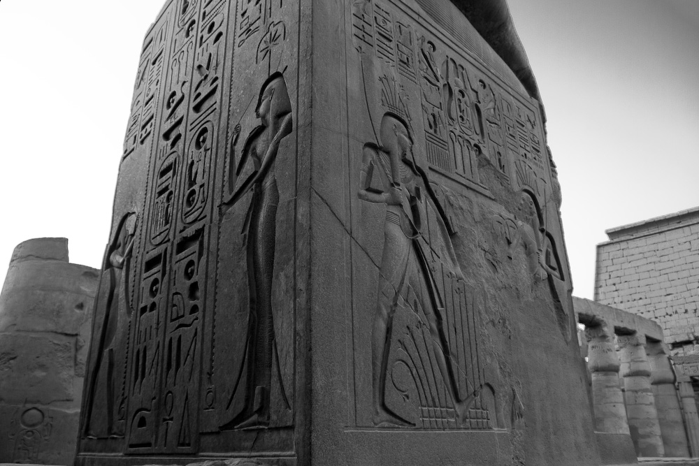 Egypt VII: Cube