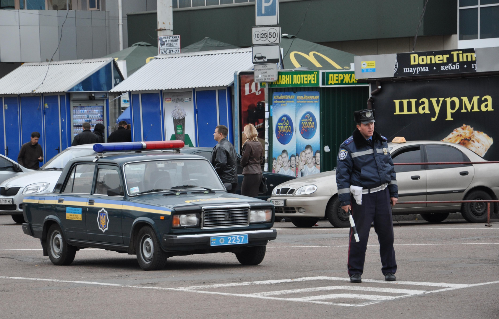 Ein Polizist...