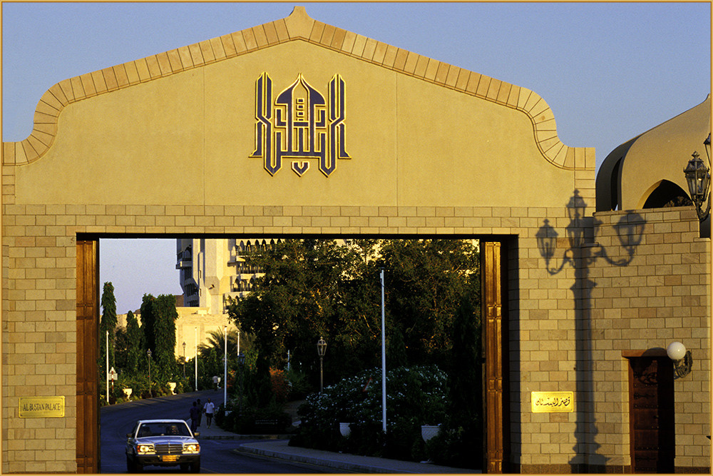 Einfahrt zum Al Bustan Palace Hotel