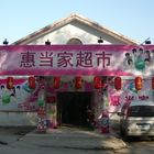 Eingang zu einem Supermarkt auf dem Campus der Anhui University in Hefei