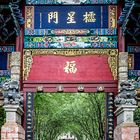 Eingang zum Goldenen Tempel in Kunming
