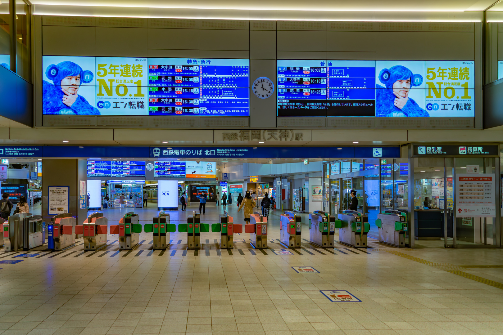 Eingang  zur U-Bahn Fukuoka