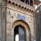 Eingangstor zum Shaniwarwada in Pune