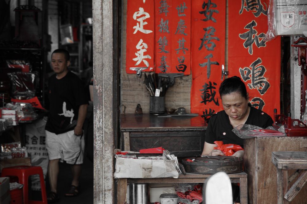 Einzelhandel in Haikou (2)