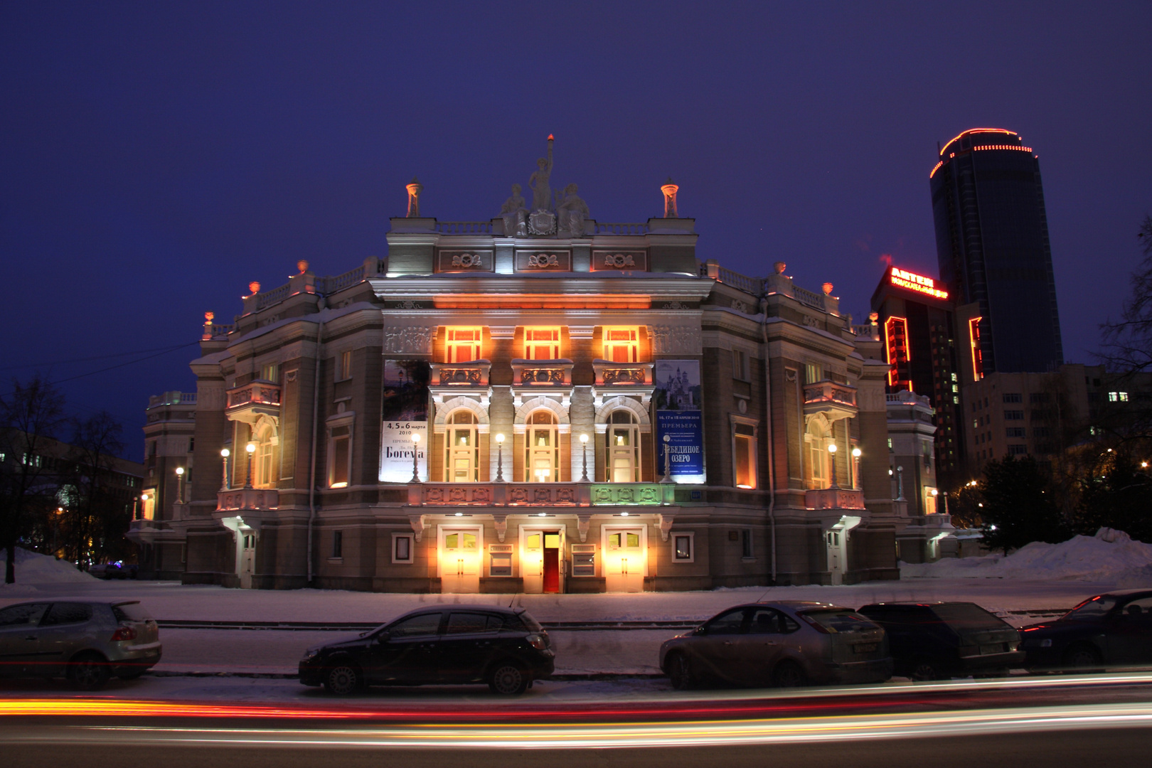 Ekaterinburg, Oper