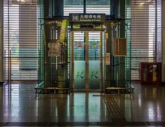 Elevator mit Spiegelung