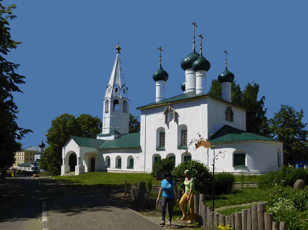 Elias-Kathedrale in Jaroslawl