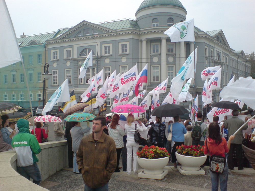 embassy of european union in Moscow