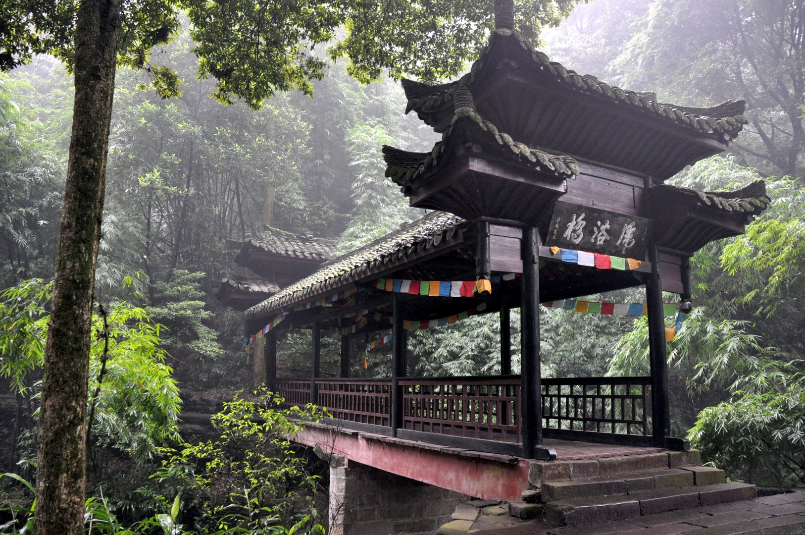 Emei Shan