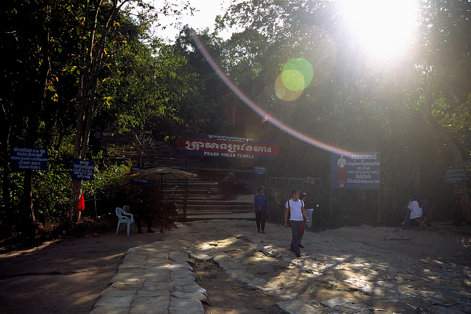 Entrance gate to Preah Vihear