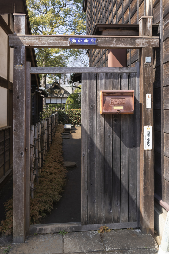 Entrance of an old house