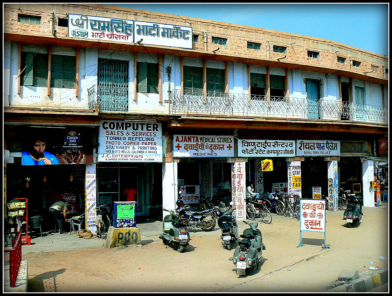 Entre Jaisalmer et Jodhpur 