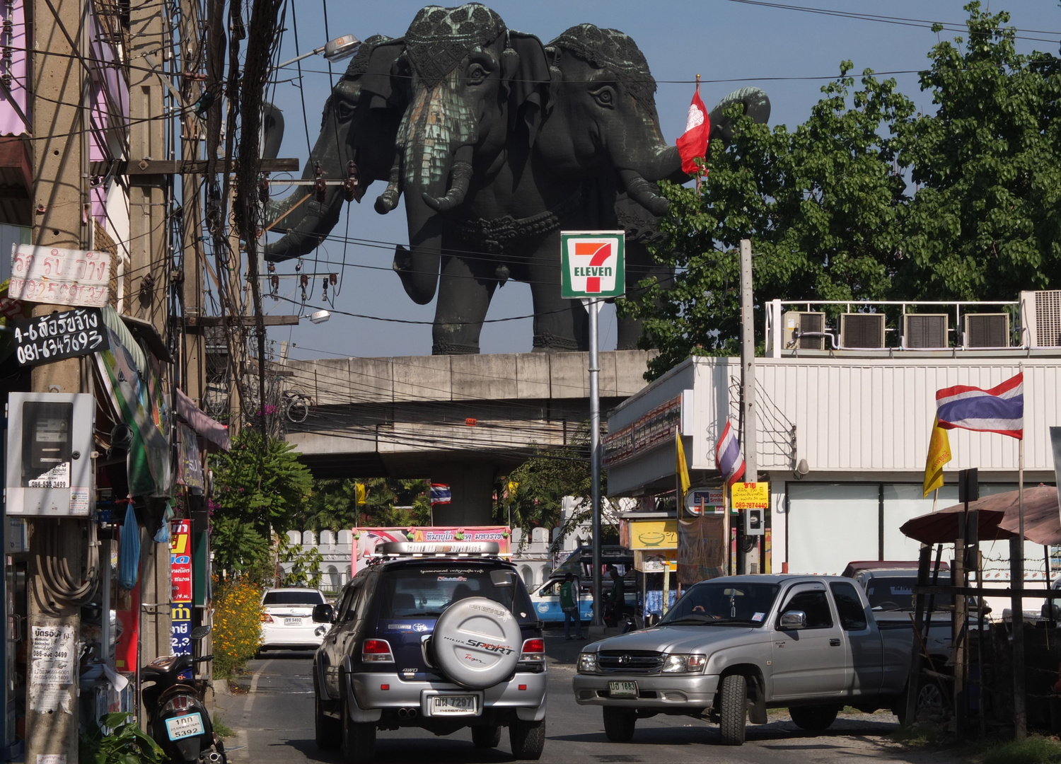 erawan 1