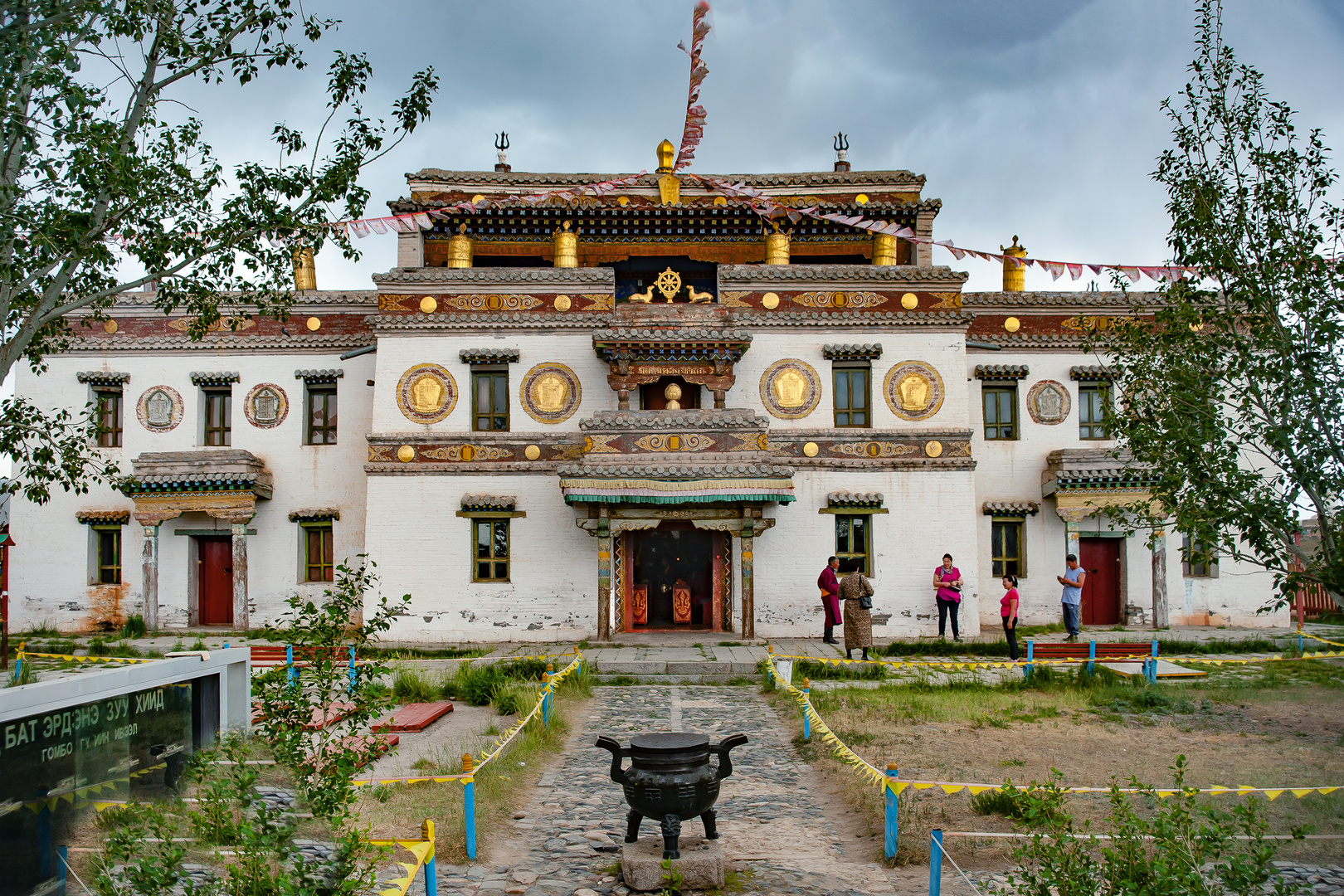 Erdene Zuu Monastery Karakorum