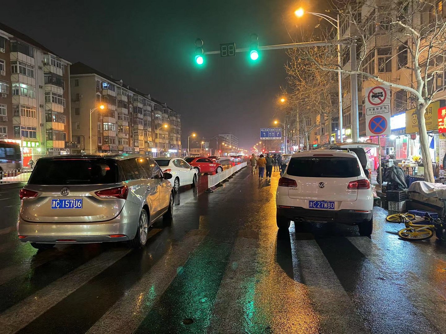 Essen Straße nach Regen