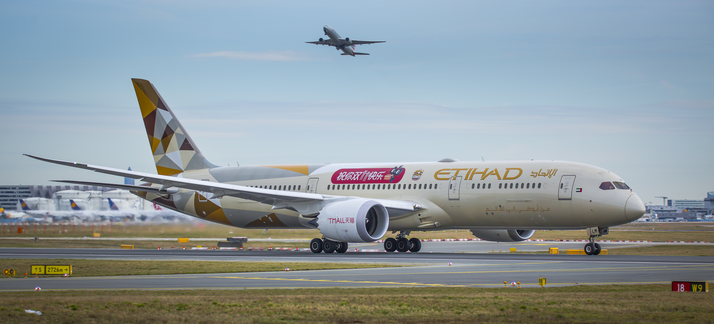 Etihad Airways  ( Tmall.com )