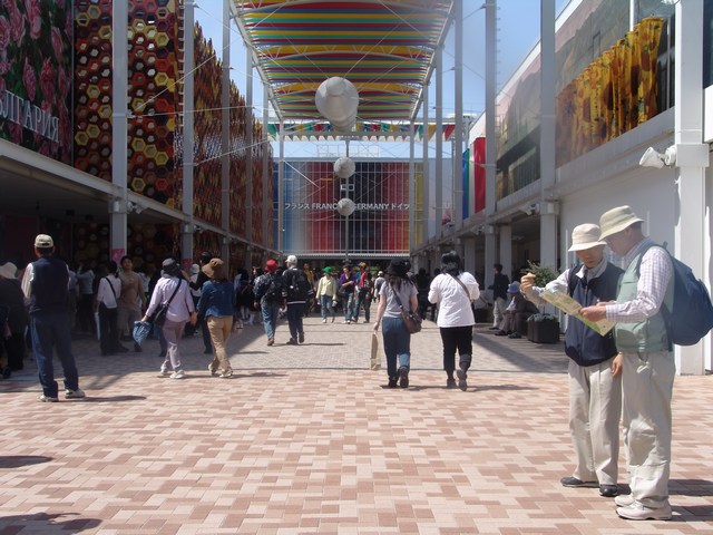 Expo Aichi 2005