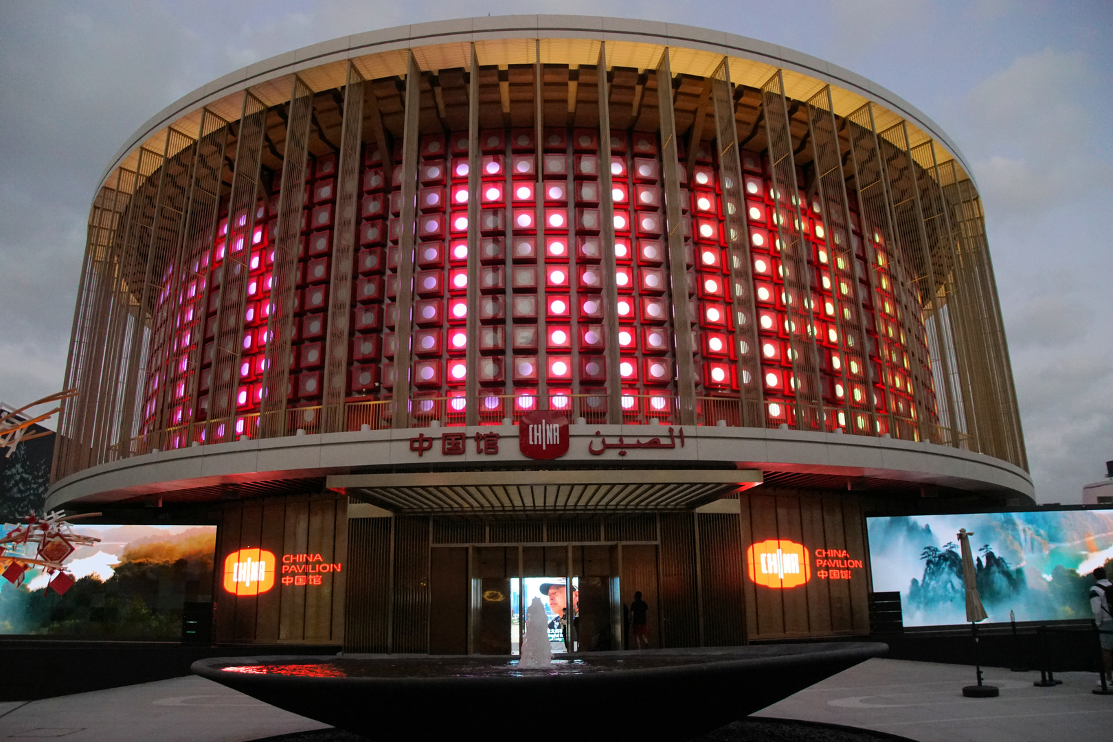 EXPO2020 - China - Pavillon