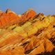 Abendrot von Zhangye Danxia Landform