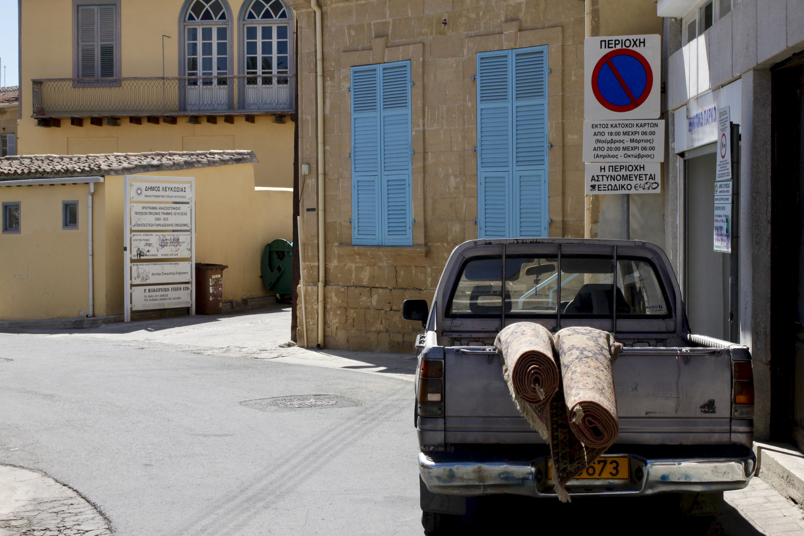 Fahrende Teppiche, Chrysaliniotissas Street, Nikosia, CY