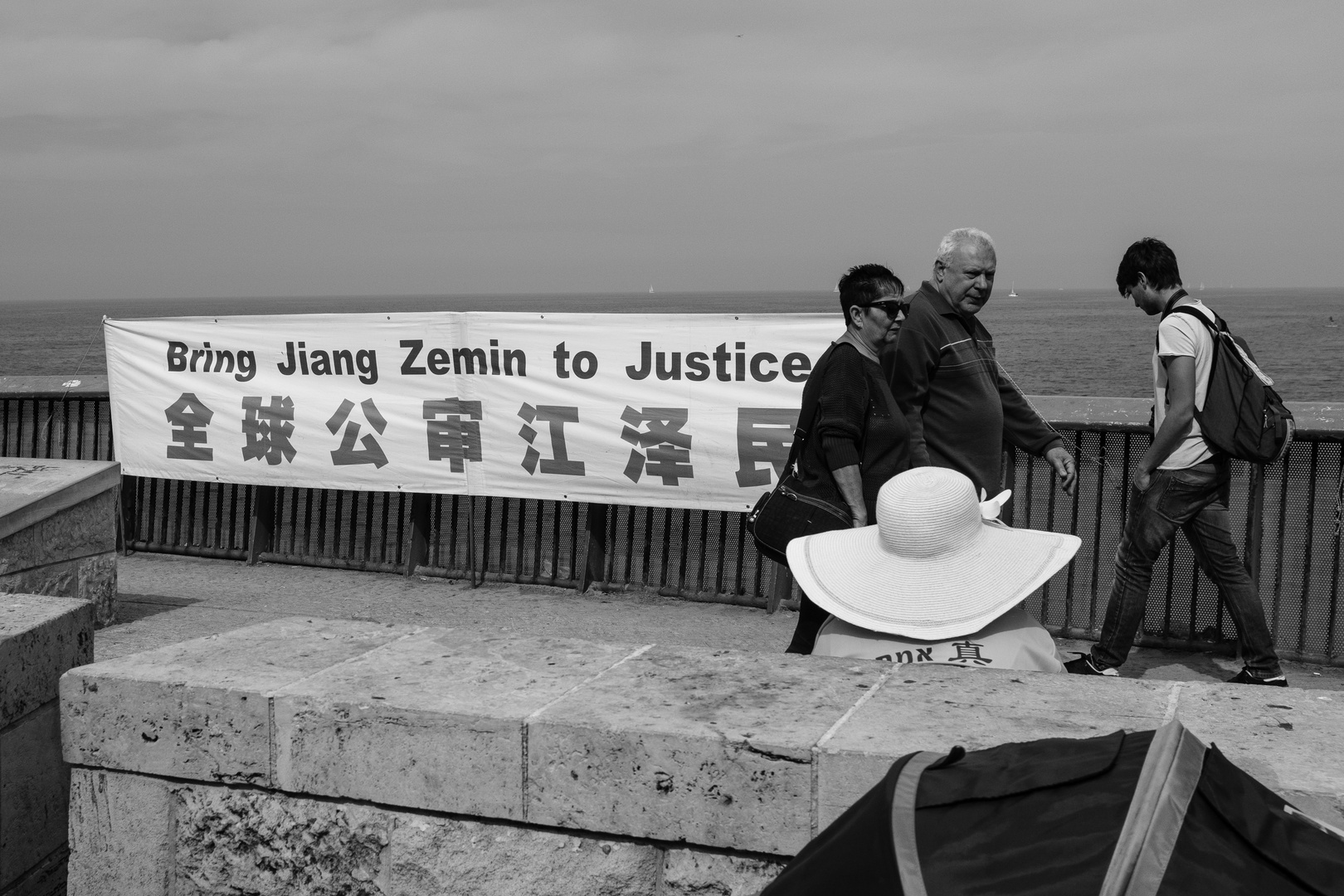 Falun Gong in Israel #2