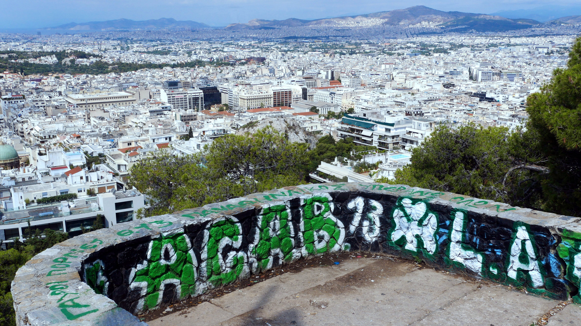 «Fan-Terrasse» 