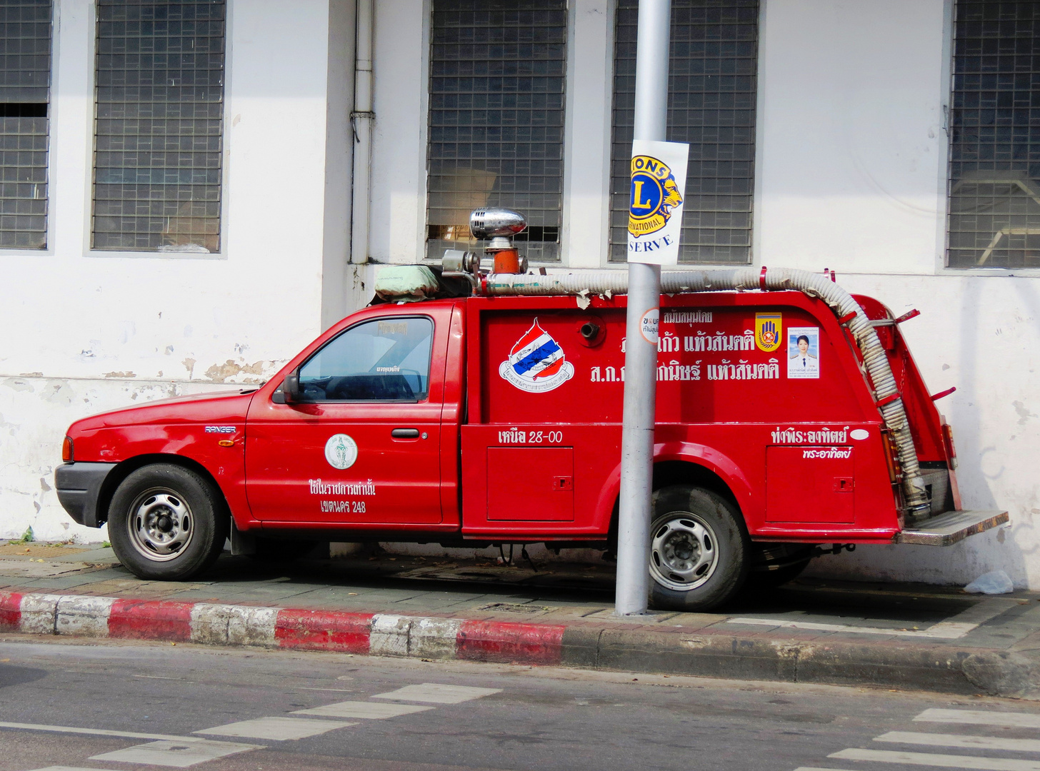 FDKT-Firedepartment Krabi Town