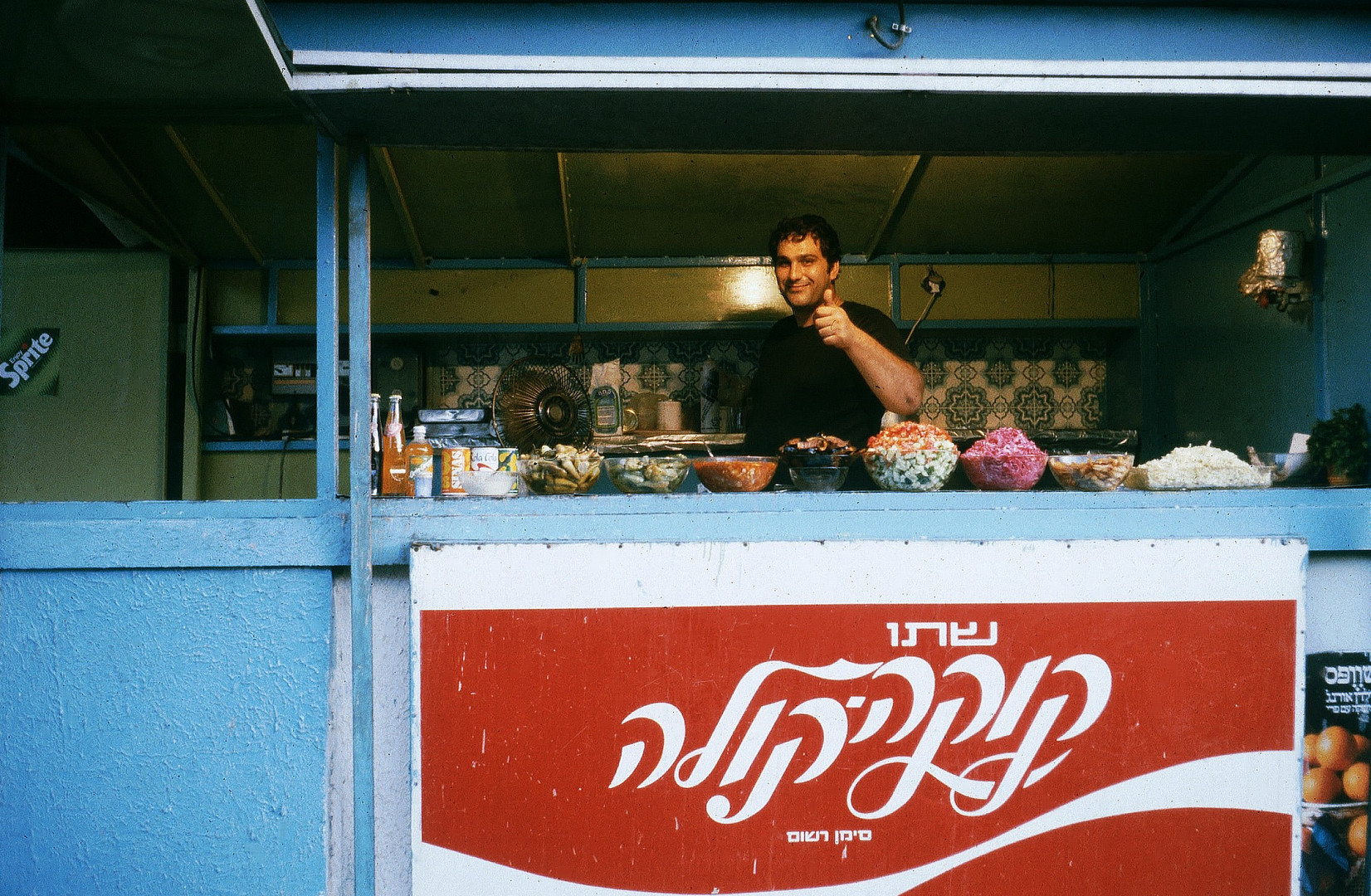 Felafelstand in Tiberias