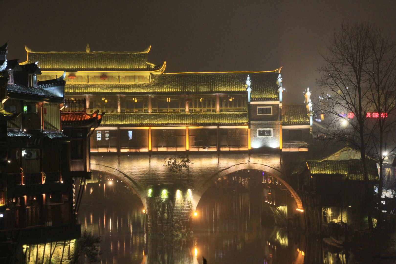 Fenghua bei Nacht