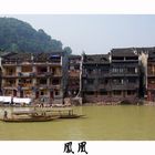 Fenghuang