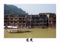 Fenghuang