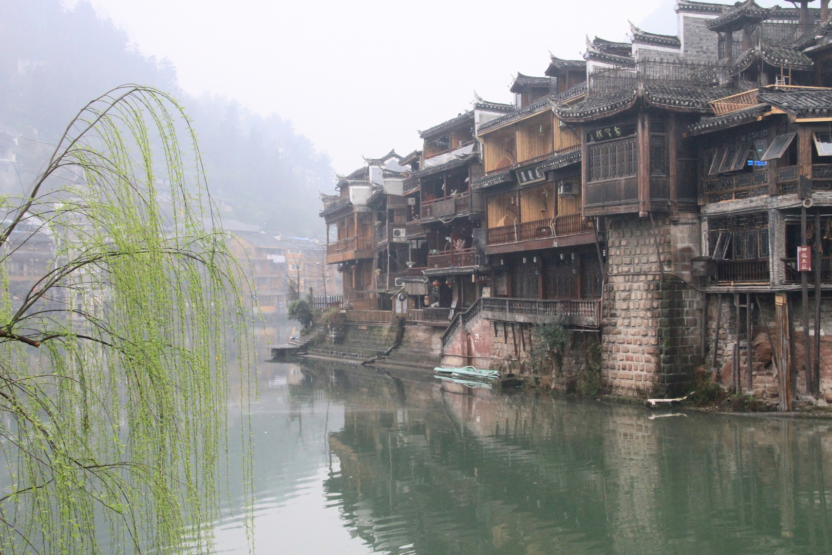 Fenghuang