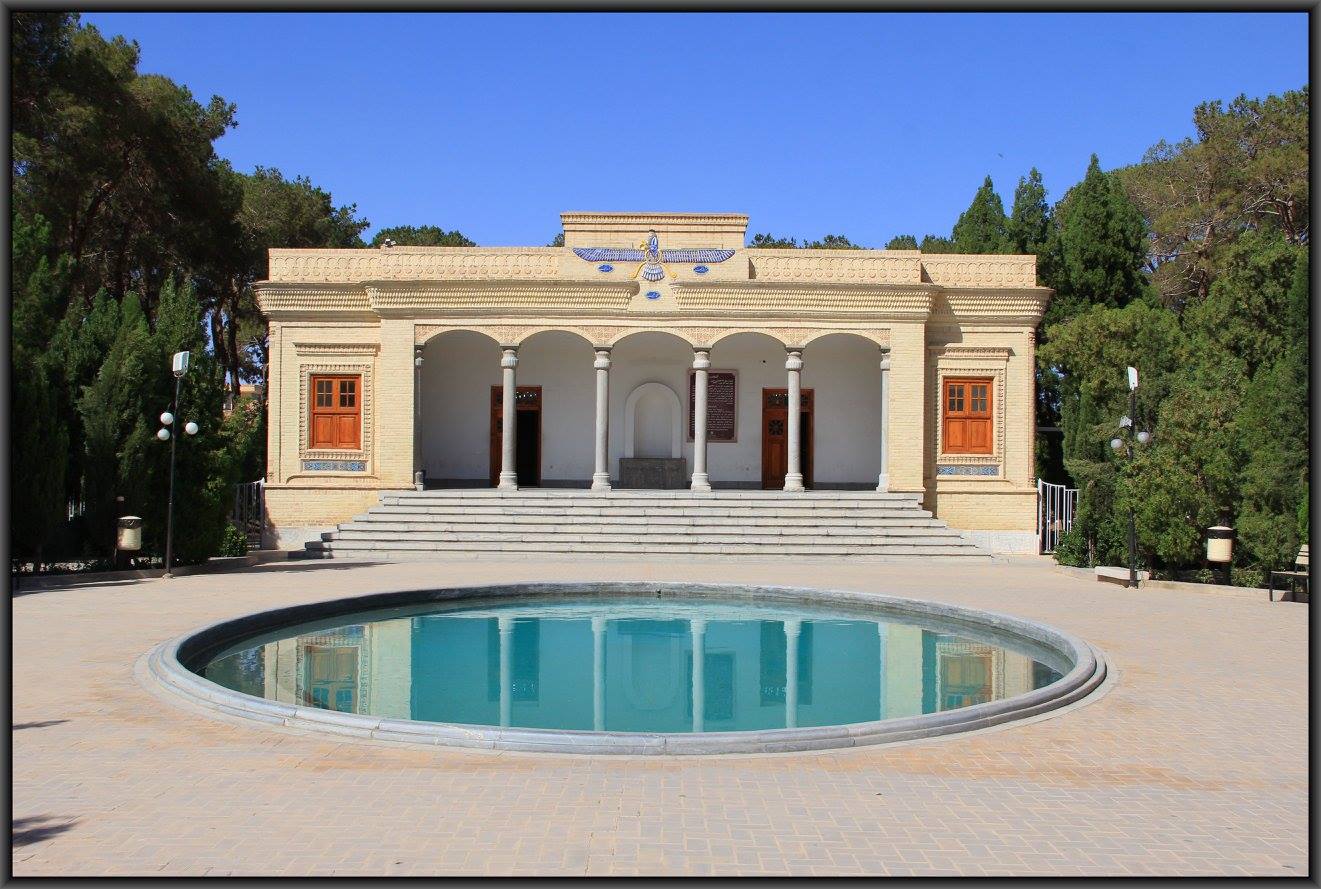 Feuertempel, Yazd